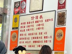 -子午路张记肉夹馍(翠华路店)
