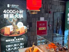 -小龙翻大江文化火锅(宽窄店)