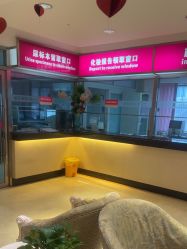 -北京俪婴妇产医院(朝阳大悦城店)