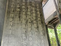 -兰亭风景区