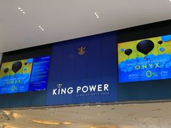 -王权免税店(普吉市区店)