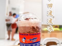 阿华田波波冰系列-喜茶(永旺梦乐城店)