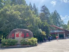 -五泄景区