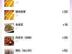 -老北京褡裢火烧·任记