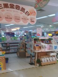-孩子王(繁花中心店)