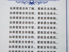 -天主教堂(莲池区)
