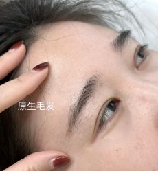 -尔素·半永久纹眉·野生眉