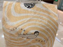 -潮一不贰·法式甜品·生日蛋糕·西式简餐(外滩店)