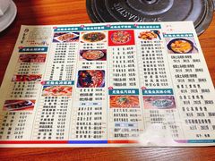 菜单-老号尤兔头(西川店)