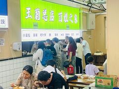 -王菊美食街·王菊面馆(总店)