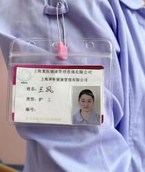 -复旦大学附属妇产科医院(杨浦院区)