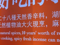 -徐嘉赫龙虾馆