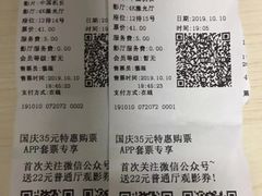 -CGV影城(黄河道ScreenX店)