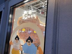-辛一·铜锣烧(鸿寿坊店)