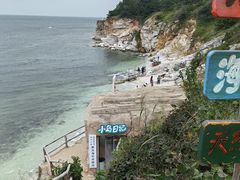 -养马岛旅游度假区