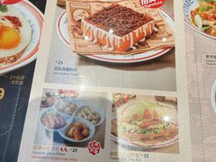-克茗冰室(光明N次方公园店)