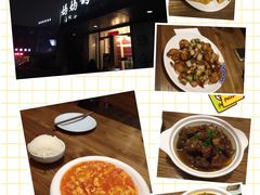 -妈妈的味道(工人体育场东路店)