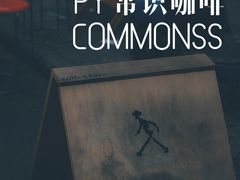 -常识咖啡common sense(春熙路店)