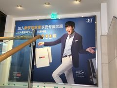 -新罗免税店(首尔总店)