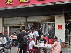 门面-老赵面店(大西路店)