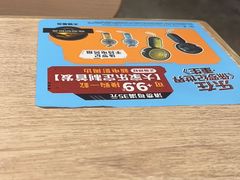 -大家乐(佛山普君店)