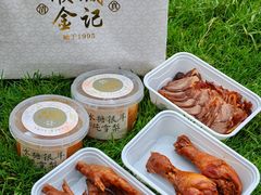 -顺城金记卤鸡·清真