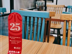 -小杨生煎(宜川路店)