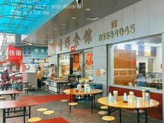 -香辉食馆(新兴路店)