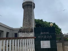-硇洲岛旅游区
