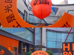-龙湖南京河西天街