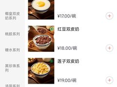 -仁信双皮奶(东川路店)