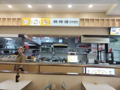 -鲜师傅骨汤米粉(太升店)