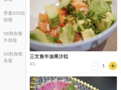 -季夏金枪鱼牛排自助餐厅(海悦天地店)