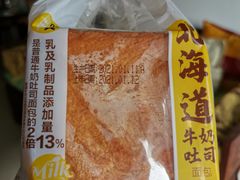 -味多美蛋糕(耿庄店)