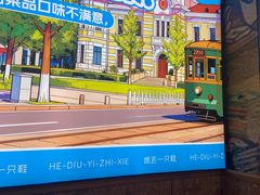 -喝丢一只鞋海鲜烧烤(北京街店)