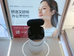 -鹰巢数码EAGLE’S NEST(燕莎店)