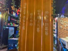 -年轮烧烤·羊蝎子·烤鱼(星湖街店)