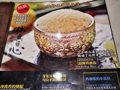 -芽笼芽笼新加坡餐厅(世纪汇店)