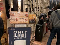-ドライブインいとう豚丼名人(新千岁机场店)