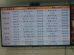 -白玉兰食品(甜云店)