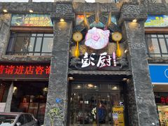 -海鲜潮·株洲海鲜集市(栗雨店)