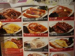 -太兴烧味餐厅(宝明大厦店)