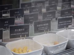 -JW德国冻酸奶Frozen Yogurt(龙湖成都滨江天街店)