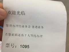 -中国移动通信集团北京有限公司朝阳分公司(三元桥店)