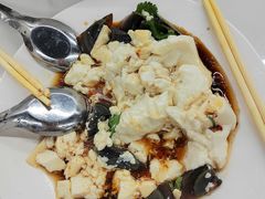 皮蛋豆腐-馋嘴蛙火锅