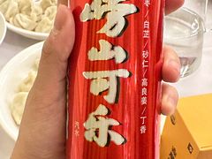 -开海·红岛海鲜虾水饺(石老人店)