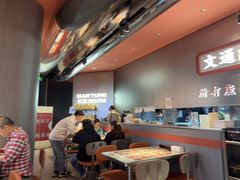 -文通冰室(东方宝泰店)
