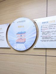 -重庆联合丽格美容医院