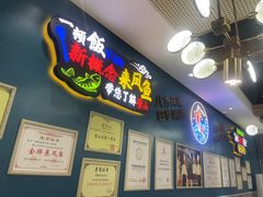 -新概念来凤鱼(璧山店)
