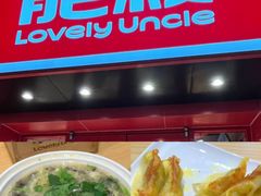 -庐州太太(鼓楼店)